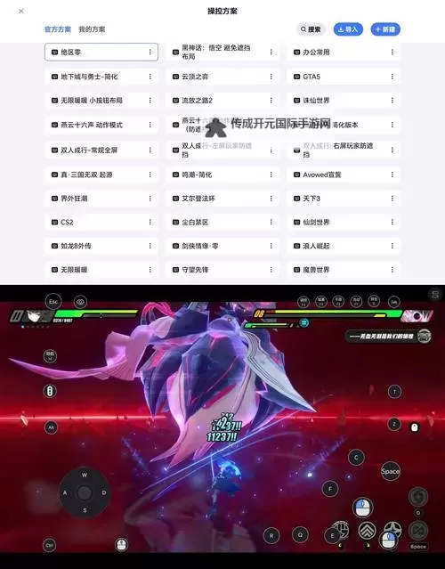 《绝区零》预下载教程 绝区零怎么预下载图1