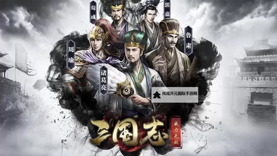 有没有无双三国志双开软件推荐 深度解答如何双开无双三国志图1