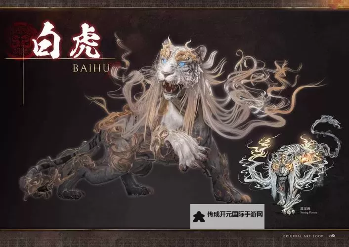 《卧龙苍天陨落》开荒神兽推荐 开荒选什么神兽图1