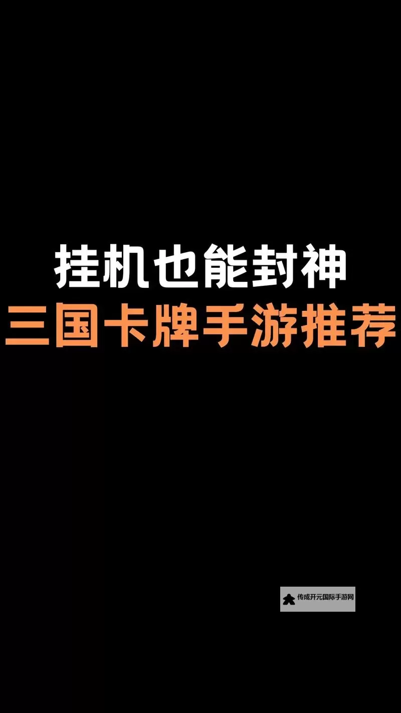 游戏发展国OL双开挂机软件盘点 2021最新免费游戏发展国OL双开挂机神器推荐图1