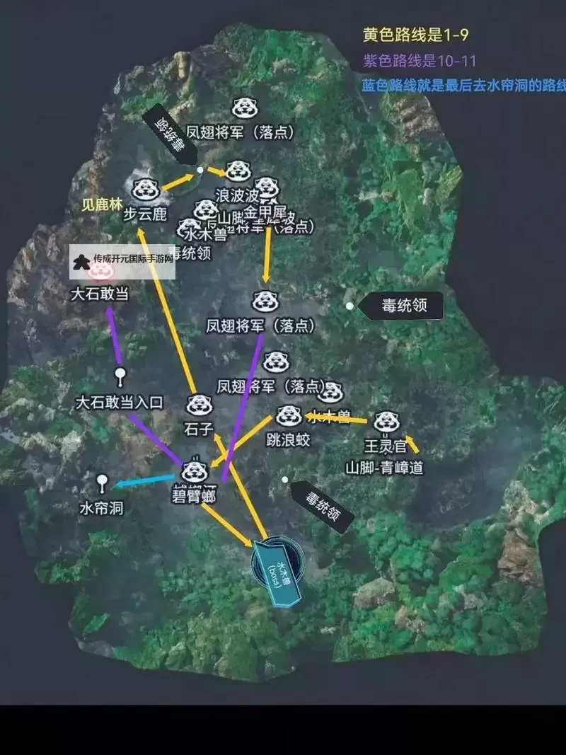 《黑神话悟空》第六章花果山全收集攻略图1
