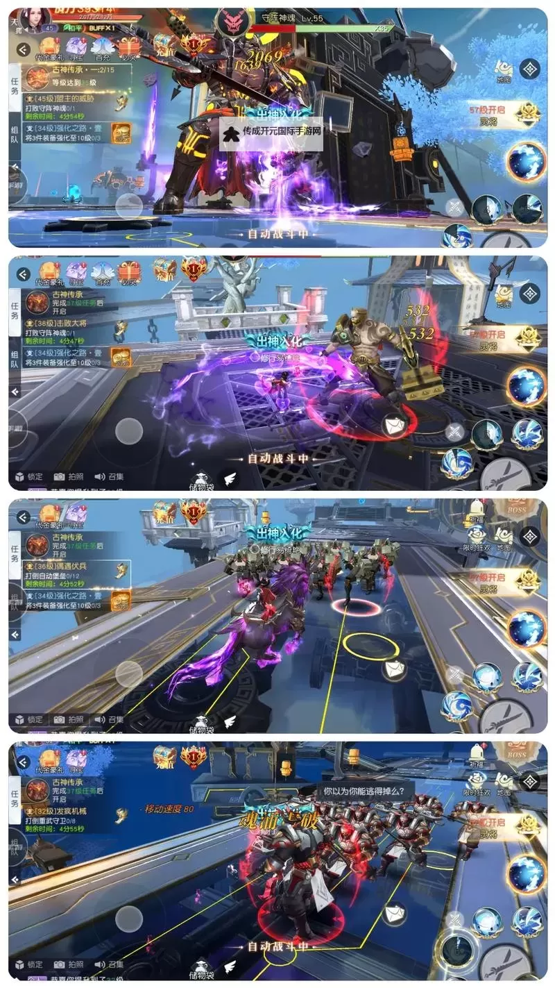 怎么双开凡人修仙-增强现实版？ 凡人修仙-增强现实版双开挂机图文全攻略图1