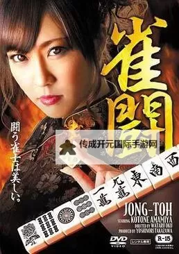 雨宫琴音在线观看：探索她的艺术人生与作品之旅图1