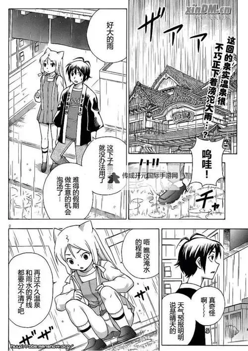 热点解读：18岁禁看漫画视频无码背后的监管与伦理问题图1