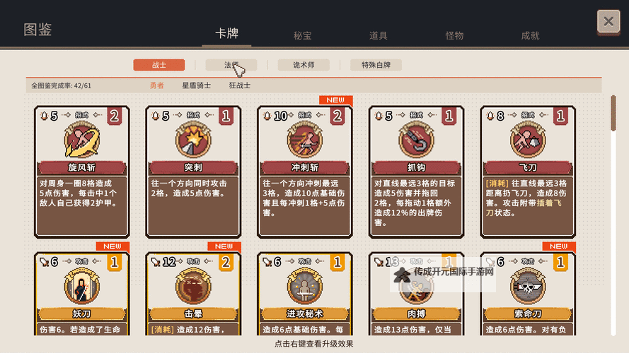 十大电脑卡牌策略游戏大全 十大电脑卡牌策略游戏有哪些图1