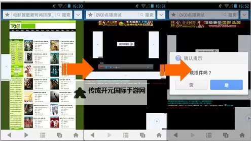怎么用快播看电影：版权风暴中的人心与选择图1
