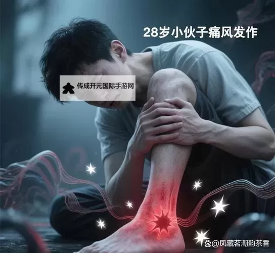 震惊！福州一程序员半夜被抬进医院日本女人自慰图1