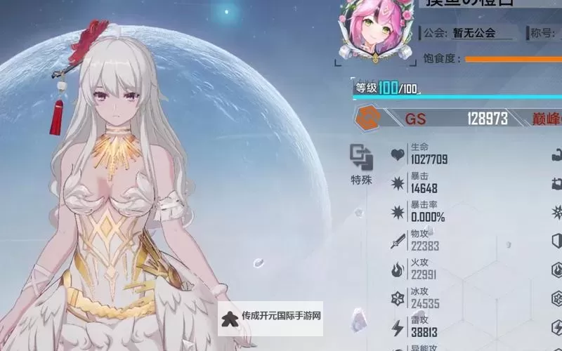《幻塔》雷队复刻性价比抽卡建议图1