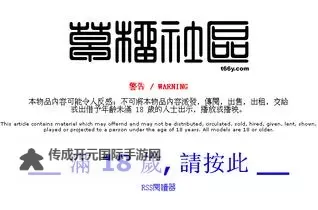 CAOLIU最新地址2024：夜色中的隐秘入口与城市传说图1