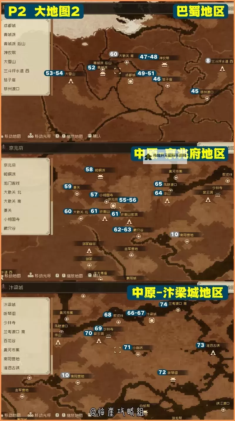 《大江湖之苍龙与白鸟》拳脚流开荒指南 拳脚流怎么玩图1