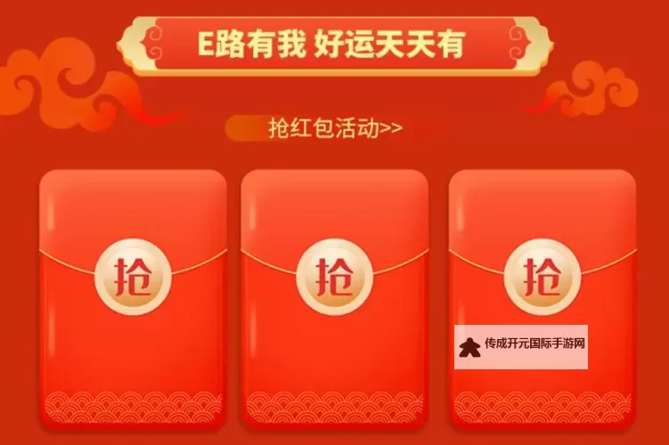 天天5g天天爽国产首页入口：一键直达，开启极速与畅爽的新体验图1