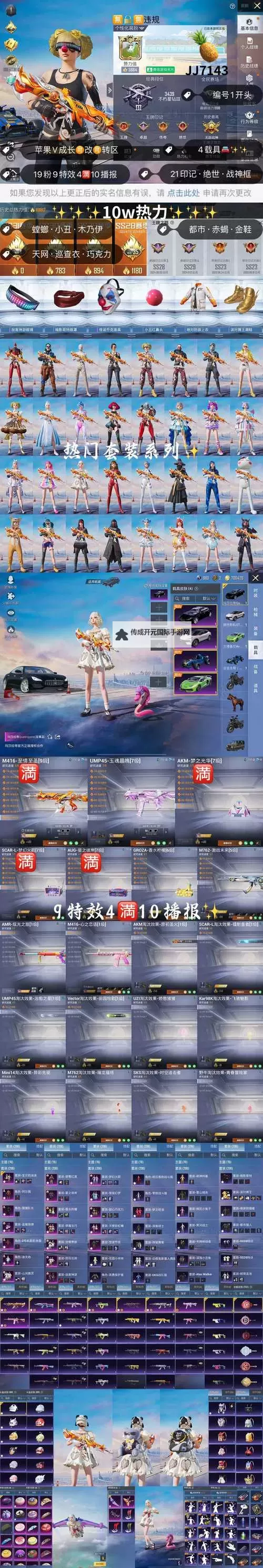 血域皇城双开神器 轻松一键搞定血域皇城挂机双开图1