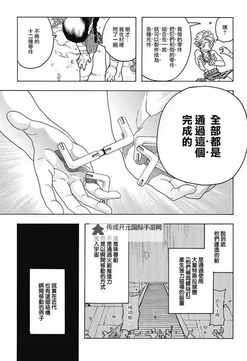 插插插的视频VK：穿越像素边界的影像日记图1