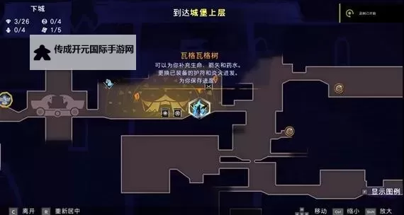 《波斯王子失落王冠》全护符效果及获取方法 护符收集攻略图1