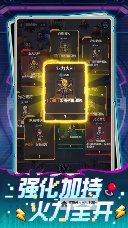 《麦比大作战》装备推荐：T0装备推荐图1