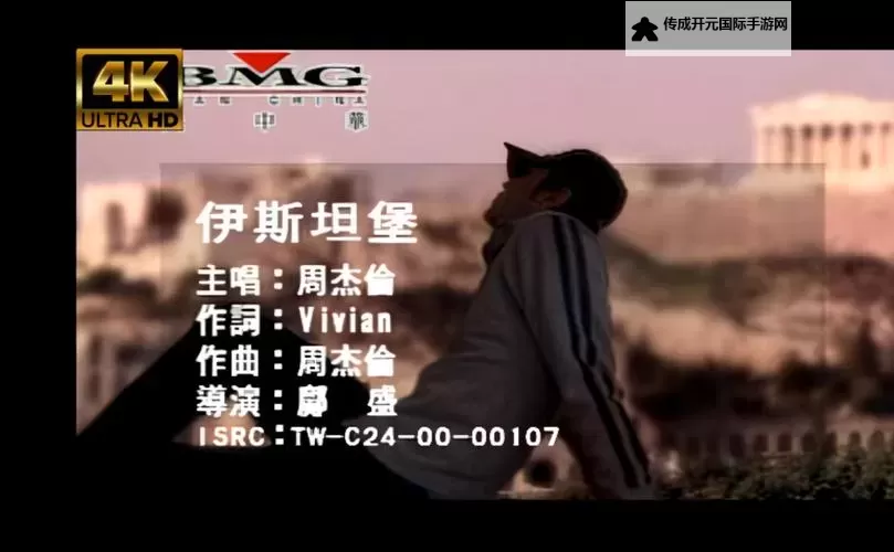 最近最新免费观看MV：光影里的城市与心跳图1