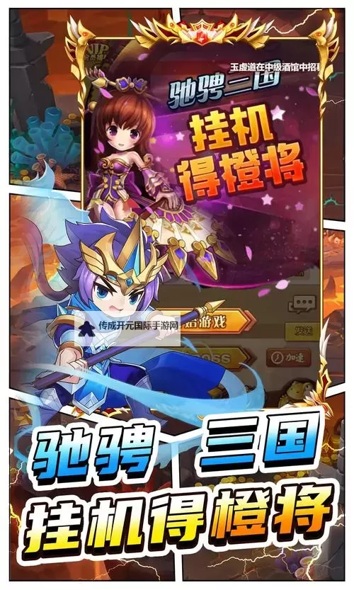 进击的赵云怎么双开、多开？进击的赵云双开助手工具下载安装教程图1