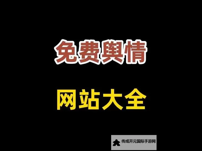正能量不良WWW免费窗口：在光与影之间寻找善意的裂缝图1