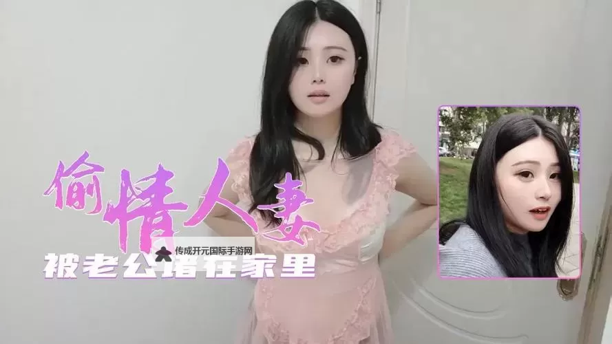 成人国产：城市夜色中的欲望与救赎图1