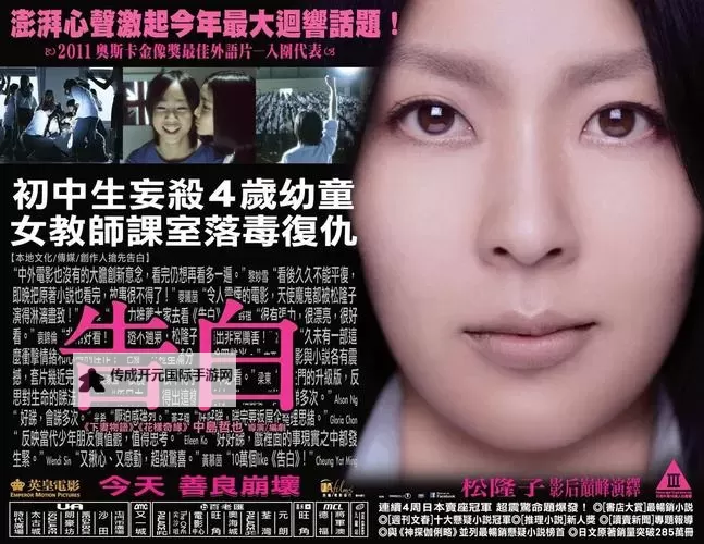 - 告白第三季全集免费看：全剧梳理与伏笔大揭晓- 告白第三季全集免费看：悬疑与情感的极致碰撞- 告白第三季全集免费看：开端到结局的深度解码- 告白第三季全集免费看：剧迷必读的五大看点- 告白第三季全集免费看：全集剧情全解析与人物关系图- 告白第三季全集免费看：幕后故事与剧情走向全揭秘- 告白第三季全集免费看：重温悬疑与情感的巅峰时刻图1