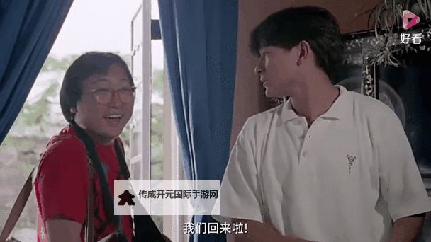 越洋追踪国语：海风中的语言寻踪图1