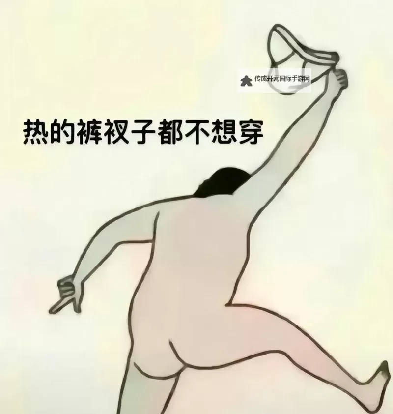 热热这里只有精品现象解读：从传播规律到治理策略的全景分析图1