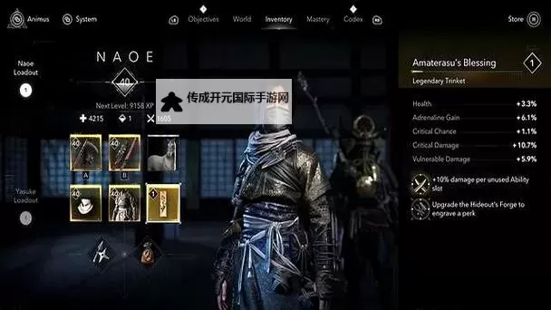 《刺客信条影》弥助无限居合Build攻略图1