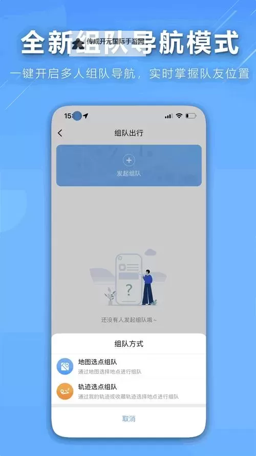 搞机time十分钟免费恶心软件在线免费看：真相揭秘与安全提示图1