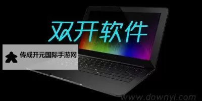 英雄契约2挂机软件&双开软件推荐  轻松搞定英雄契约2双开和挂机图1