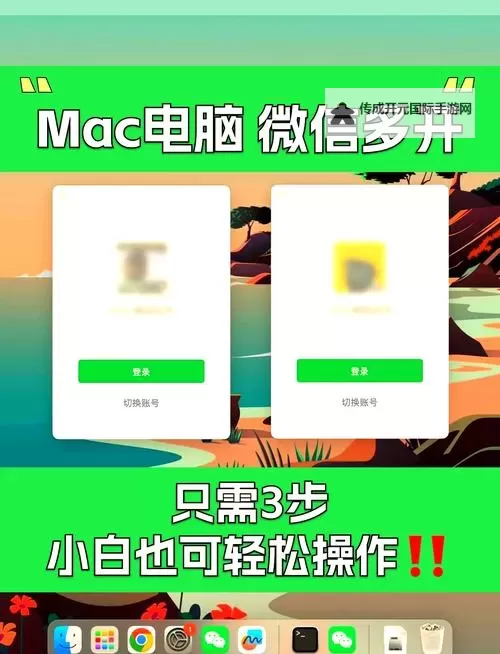 诸神的征伐怎么双开、多开？诸神的征伐双开助手工具下载安装教程图1