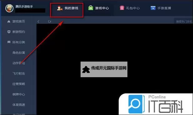 风暴之争挂机软件&双开软件推荐  轻松搞定风暴之争双开和挂机图1