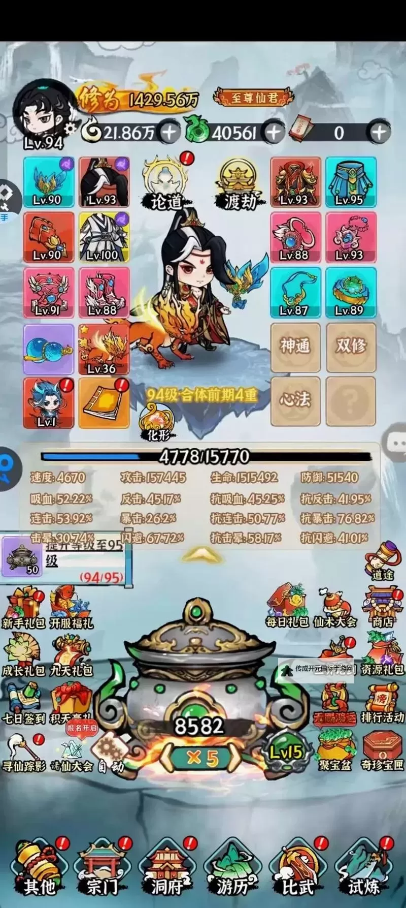 乱神道双开挂机软件盘点 2021最新免费乱神道双开挂机神器推荐图1