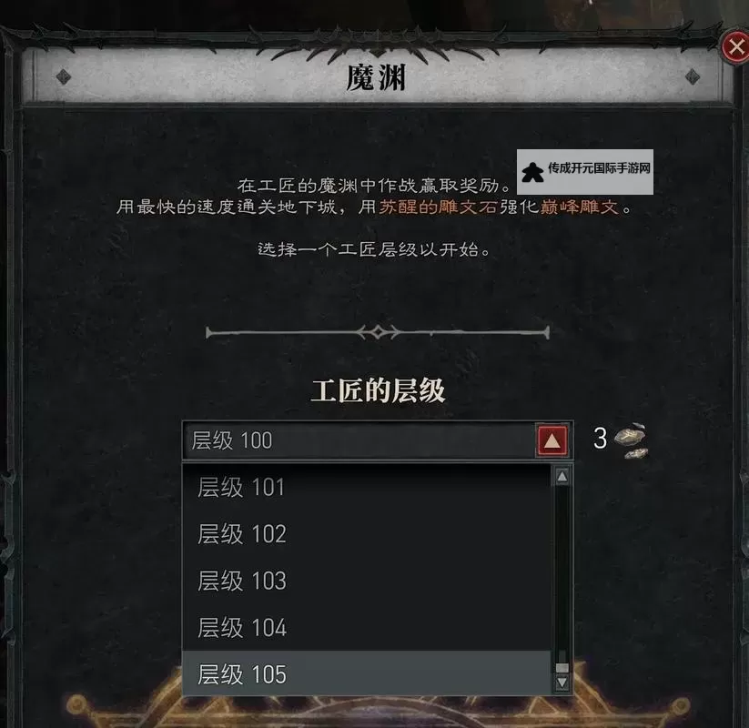 《暗黑破坏神4》第二赛季死灵吸血鬼异能推荐图1