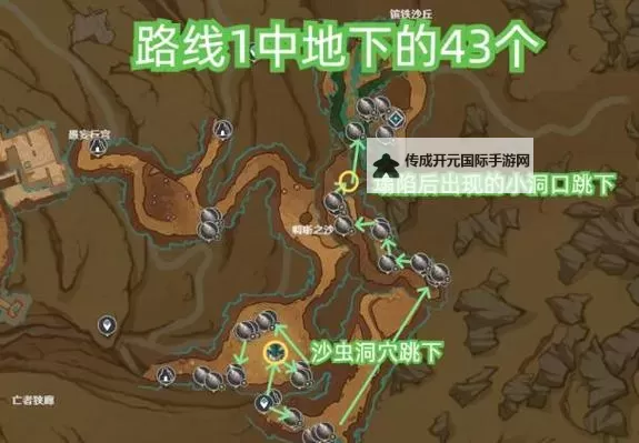 《原神》沙脂蛹位置及收集路线 4.7沙脂蛹怎么获得图1