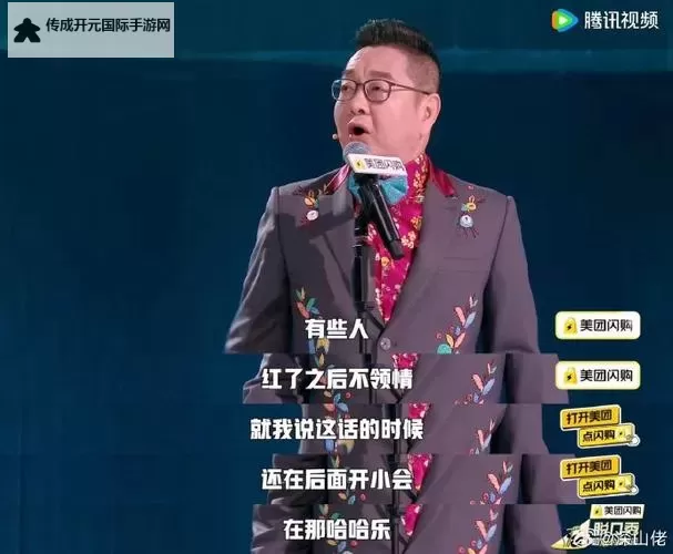 张绍刚刘莉莉视频：光影之外的议论与回声图1