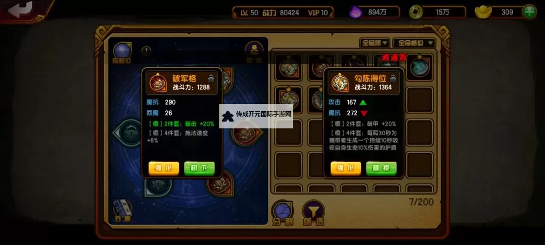 火拼双扣双开挂机软件盘点 2021最新免费火拼双扣双开挂机神器推荐图1