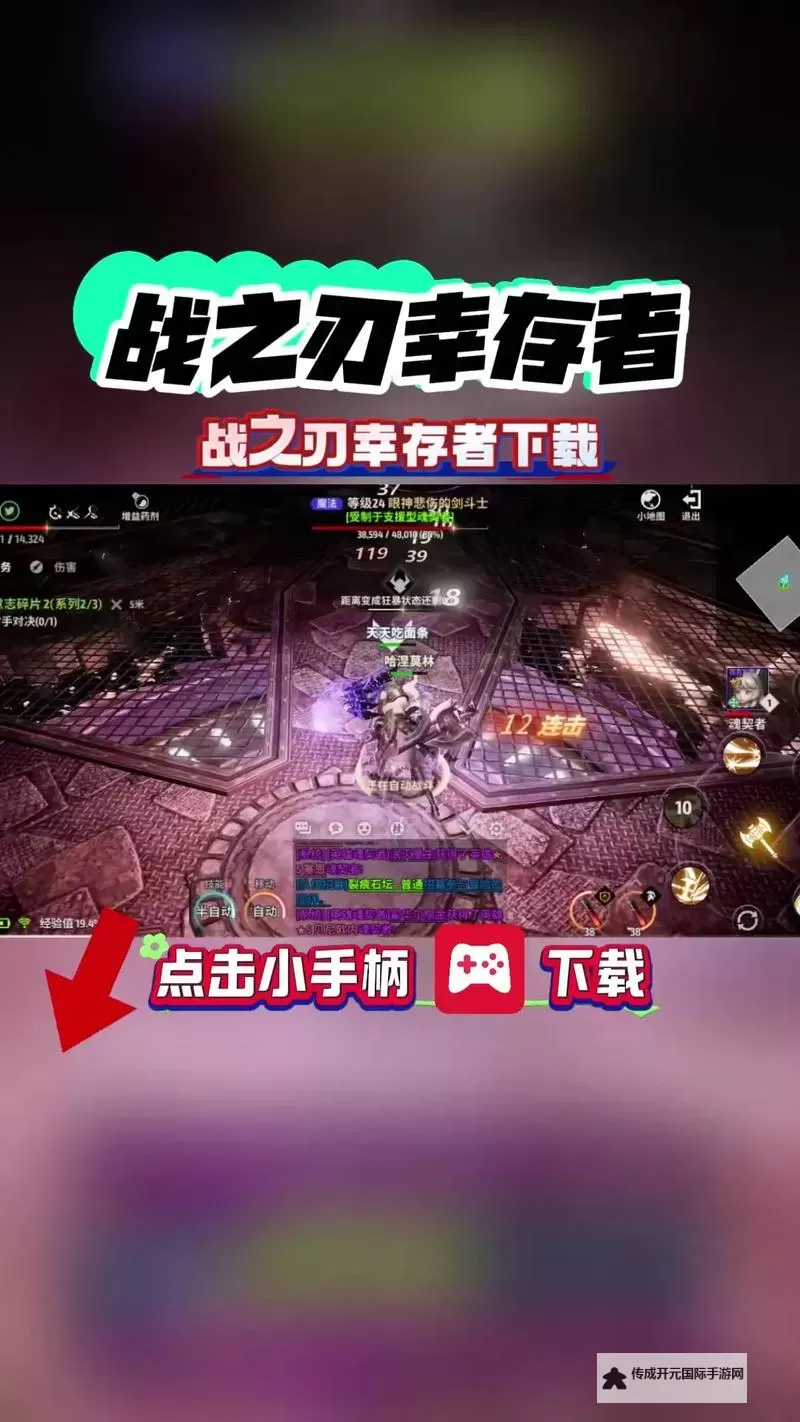 十大幸存者游戏盘点 十大幸存者游戏大全图1