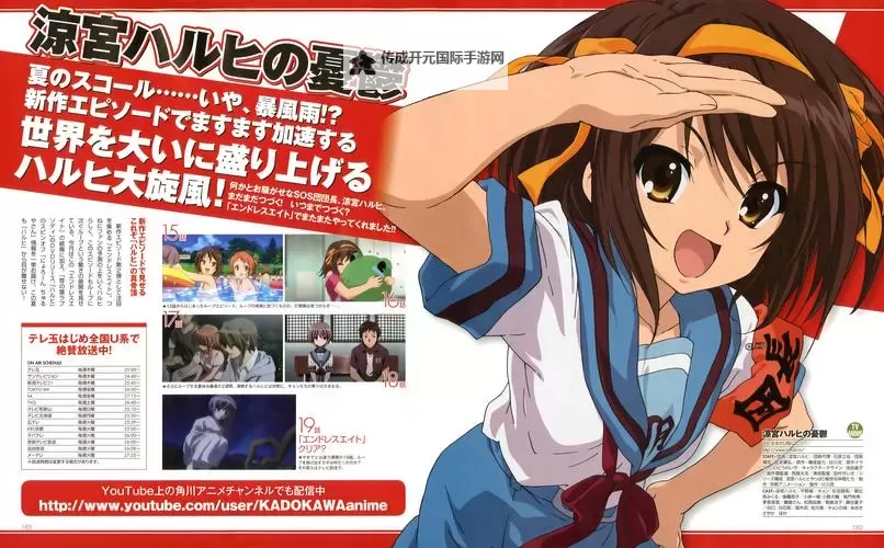 夜风下的光影航线：www.4tube.com最新日本，窥见日本影像的现代脉动图1