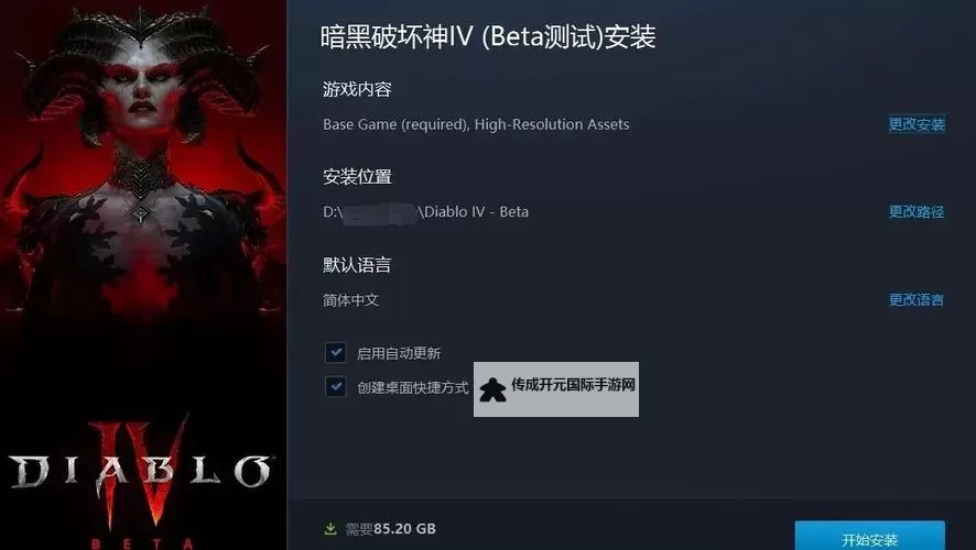 《暗黑破坏神4》Build模拟器网站分享 Build模拟器网站有哪些图1