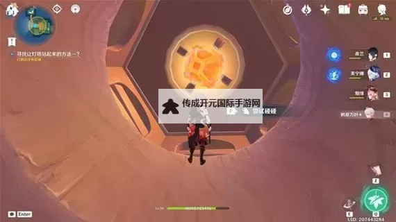 《原神》向着灯塔或是远方任务攻略图1