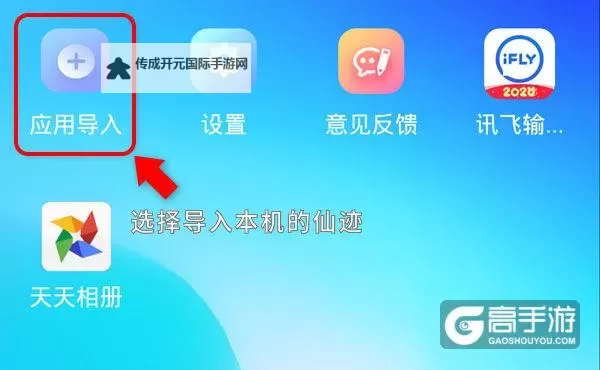亮有一计双开神器 轻松一键搞定亮有一计挂机双开图1
