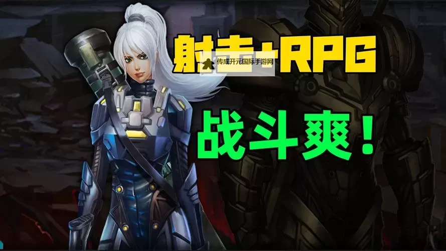 破碎黎明2电脑版下载 破碎黎明2模拟器哪个好？图1