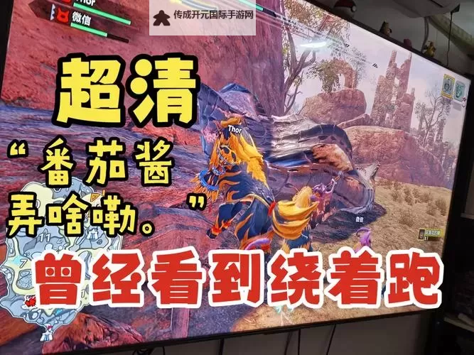 爆兽猎人之龙魂觉醒电脑版下载 爆兽猎人之龙魂觉醒电脑版安卓模拟器推荐图1