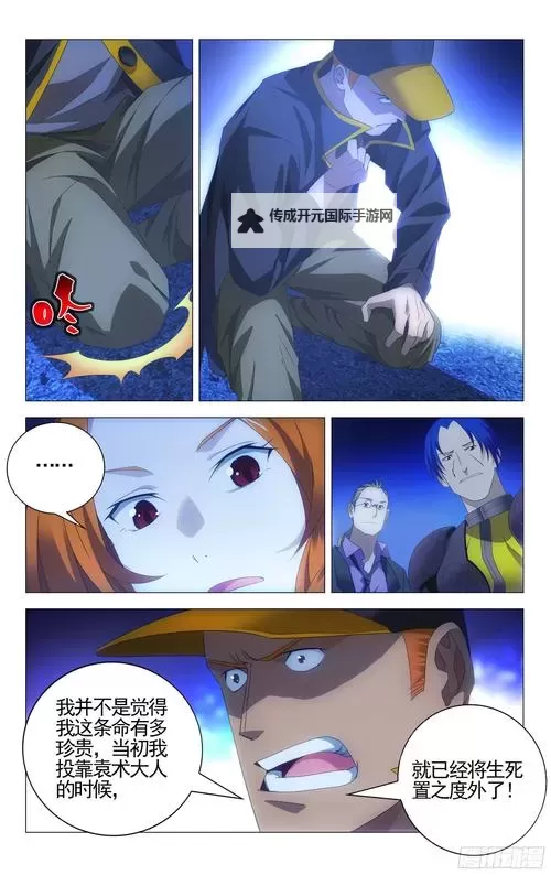 89890漫画网：穿梭在连载与梦境之间的漫画之旅图1